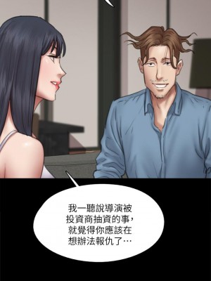 偶像女優 49-50話_50_37