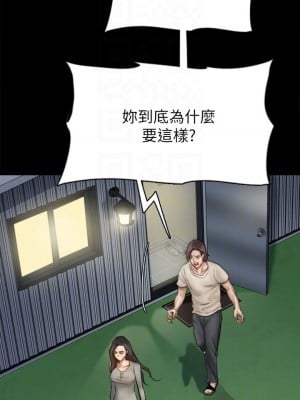 偶像女優 49-50話_49_06