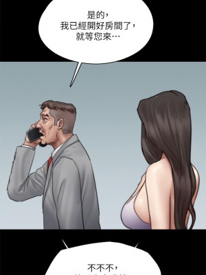 偶像女優 49-50話_50_32