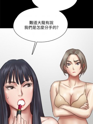 偶像女優 49-50話_49_29