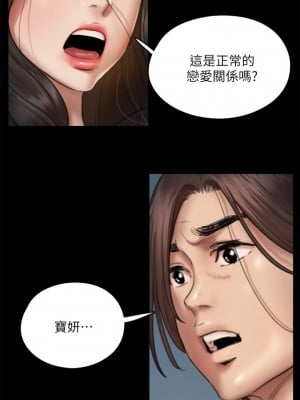 偶像女優 49-50話_49_09