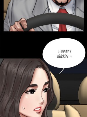 偶像女優 49-50話_50_25