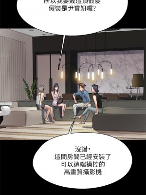 偶像女優 49-50話_50_33