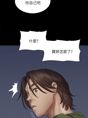 偶像女優 49-50話_50_43