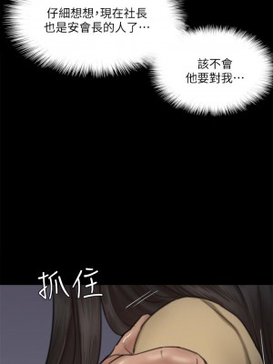 偶像女優 49-50話_50_21