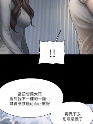 偶像女優 49-50話_49_10