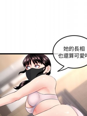 深夜網咖 45-46話_46_104