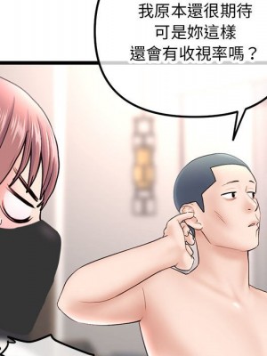 深夜網咖 45-46話_46_064