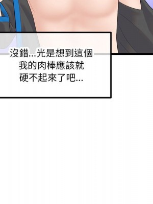 深夜網咖 45-46話_45_091