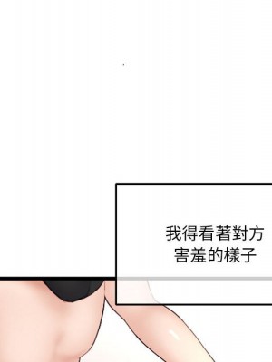 深夜網咖 45-46話_46_131