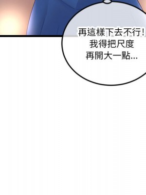 深夜網咖 45-46話_46_069