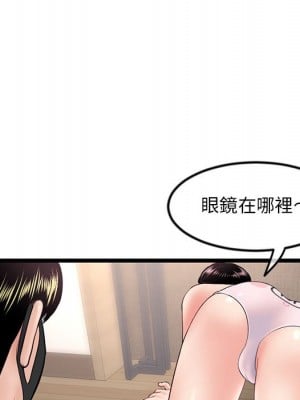 深夜網咖 45-46話_46_110