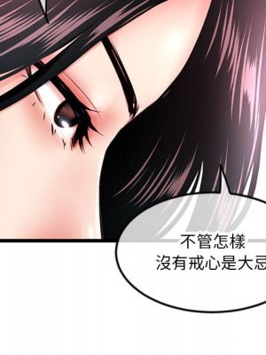 深夜網咖 45-46話_46_037