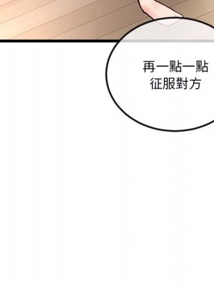 深夜網咖 45-46話_45_151