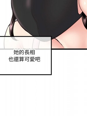 深夜網咖 45-46話_46_103