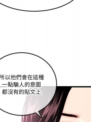 深夜網咖 45-46話_45_143