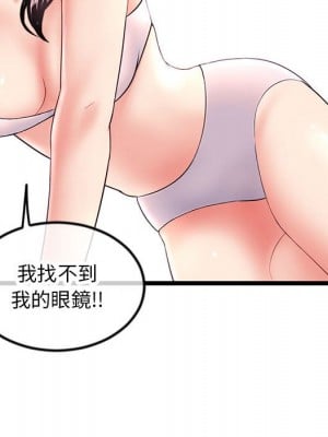 深夜網咖 45-46話_46_107