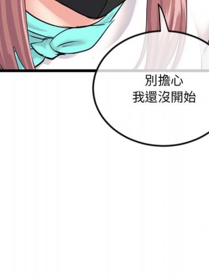 深夜網咖 45-46話_45_127