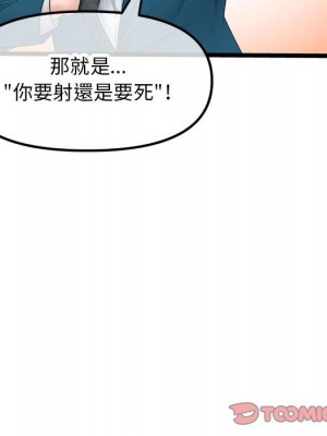 深夜網咖 45-46話_45_030