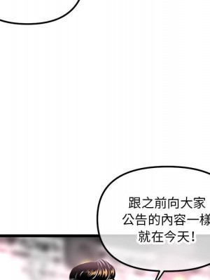 深夜網咖 45-46話_45_009