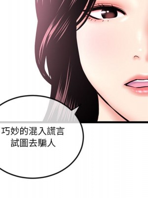 深夜網咖 45-46話_45_144