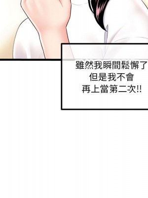 深夜網咖 45-46話_46_047