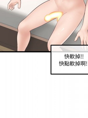 深夜網咖 45-46話_46_117