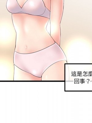 深夜網咖 45-46話_46_089