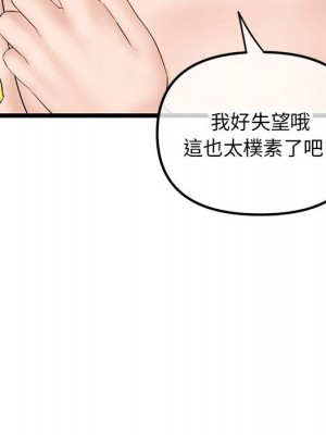 深夜網咖 45-46話_45_125