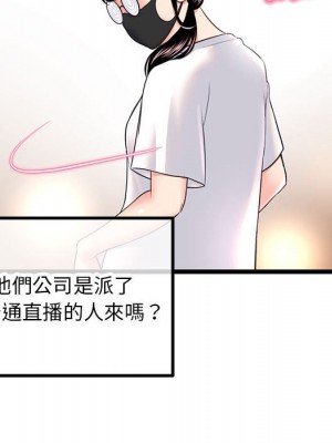 深夜網咖 45-46話_46_014