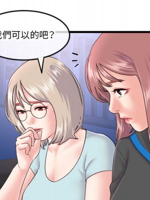 深夜網咖 45-46話_45_055