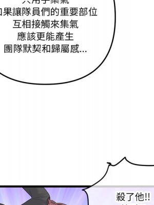 深夜網咖 45-46話_45_076