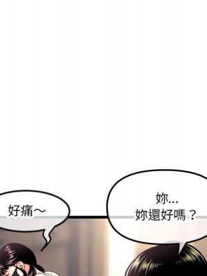 深夜網咖 45-46話_46_096