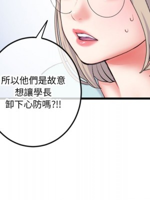 深夜網咖 45-46話_45_148