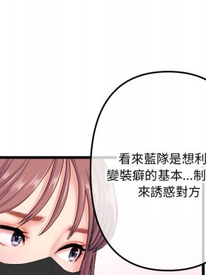 深夜網咖 45-46話_45_116