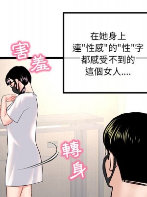 深夜網咖 45-46話_45_132