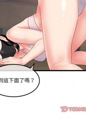 深夜網咖 45-46話_46_109