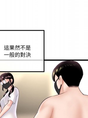 深夜網咖 45-46話_46_042