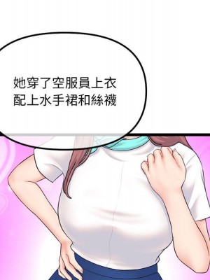 深夜網咖 45-46話_45_118