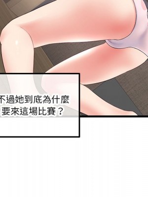 深夜網咖 45-46話_46_105