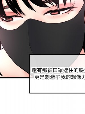 深夜網咖 45-46話_46_138