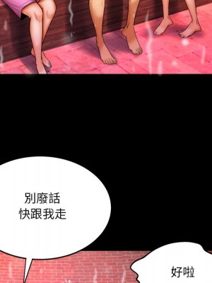 嬸嬸 56-57話_56_23