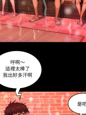 嬸嬸 56-57話_56_15