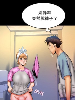 嬸嬸 56-57話_56_68