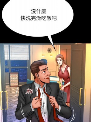 嬸嬸 56-57話_57_55