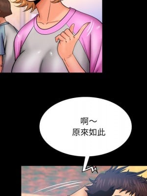 嬸嬸 56-57話_56_11