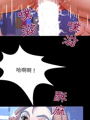 嬸嬸 56-57話_57_85