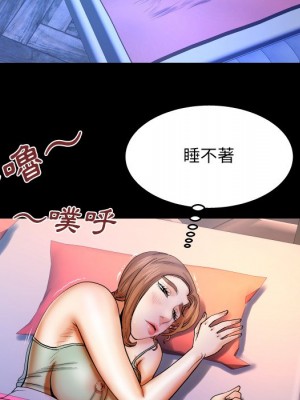 嬸嬸 56-57話_57_59