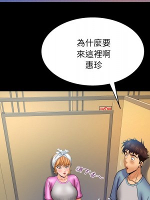 嬸嬸 56-57話_56_64