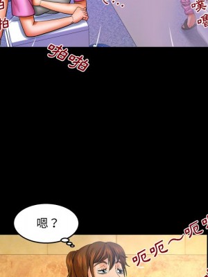 嬸嬸 56-57話_57_12